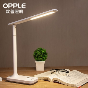 OPPLE/欧普照明 led充电 护眼台灯