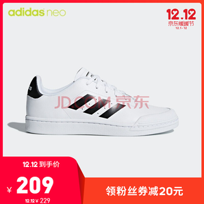 adidas 阿迪达斯 B79774 男子运动休闲鞋