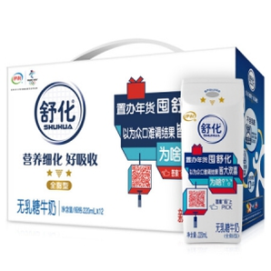 限上海：伊利 舒化无乳糖牛奶全脂型220ml*12盒/箱 