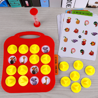 儿童专注力训练 记忆棋玩具 15.8元（需用券）
