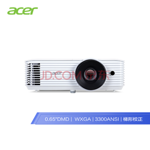 宏碁（Acer）极光D626D办公 高亮度 投影机 投影仪（WXGA分辨率 3300流明）