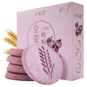 卡芙莉 紫薯全麦饼干260g/盒【拍2发3】