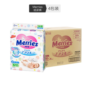 双12预售： Merries 妙而舒 婴儿纸尿裤 S82片 4包装 274.93元含税包邮（需20元定金）