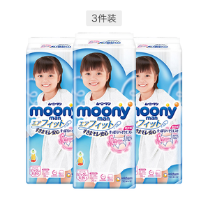 moony 尤妮佳 女宝宝拉拉裤 XXL26片 3包装