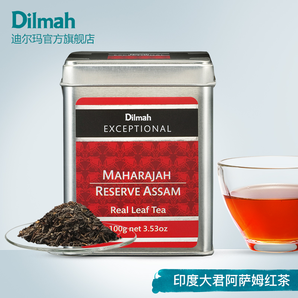 Dilmah 迪尔玛 E系列阿萨姆红茶 100g 47.8元包邮（需用券）