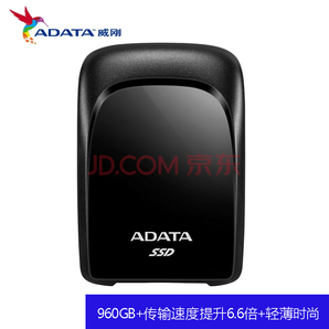 新品首降： ADATA 威刚 SC680 移动固态硬盘PSSD 960GB