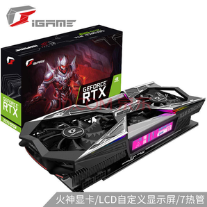 COLORFUL 七彩虹 iGame GeForce RTX 2070 SUPER Vulcan 显卡 8G