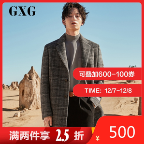 GXG男装 冬季韩版时尚黑格保暖羊毛呢子外套长款大衣男