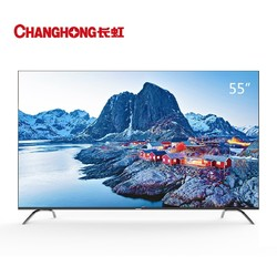 CHANGHONG 长虹 55D4P 55英寸 4K 液晶电视 