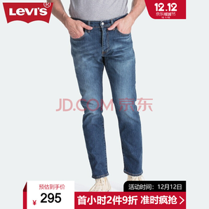 双12预告： Levi's 李维斯 502 男士标准锥型牛仔裤 低至295元