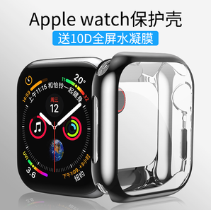 applewatch保护壳applewatch+三种数据线 可选