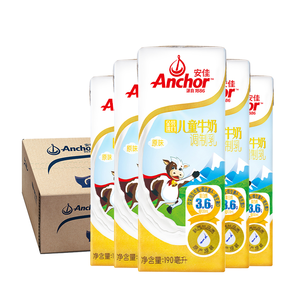 新西兰进口牛奶儿童牛奶Anchor安佳金装整箱牛奶190ml*27盒