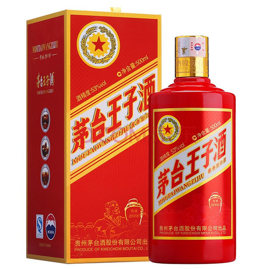 茅台moutai贵州茅台酒股份53度王子酒传承2000酱香型白酒礼盒500ml单