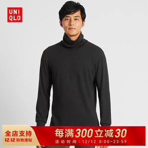 双12预告： UNIQLO 优衣库 HEATTECH ULTRA WARM 420942 两翻领T恤