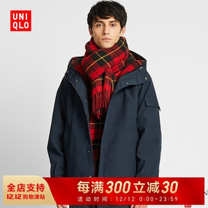Uniqlo 优衣库 设计师合作款 男装 摇粒绒内胆可脱卸连帽外套