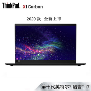 ThinkPad 思考本 X1 Carbon 2019（05CD） 14英寸笔记本电脑4G版 (i7-10710U、16GB、 512SSD FHD)