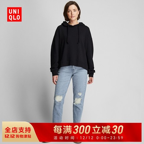 双12预告： UNIQLO 优衣库 420679 窄口牛仔九分裤 低至134.1元