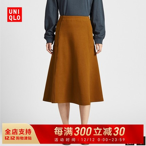 双12预告： UNIQLO 优衣库 422487 女士针织喇叭裙