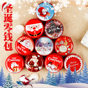 huihua 绘话 圣诞零钱包 7*3.5cm 2只装 9.9元包邮（2人拼购，需用券）