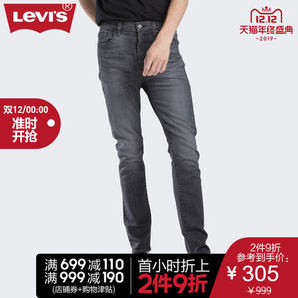 双12预告： Levi's 李维斯 05510-0962 男士经典510紧身牛仔裤 低至305元