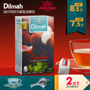 Dilmah 迪尔玛 荔枝味红茶20袋 送3茶包 12.78元包邮（需用券）