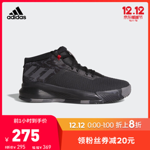 adidas 阿迪达斯 D LILLARD BROOKFIELD CQ0540 男款篮球鞋 