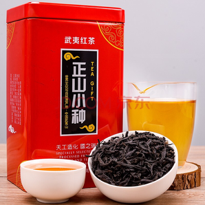 茗昔寨武夷红茶高档礼盒 250克/罐
