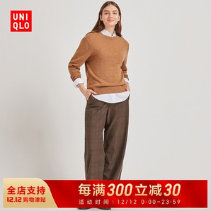 双12预告： UNIQLO 优衣库 418676 女装 羊绒圆领针织衫(长袖) 369元