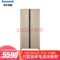 松下（Panasonic）570升对开门冰箱 磨砂金 变频风冷无霜 双循环制冷系统 银离子抗菌 NR-EW57SD1-N