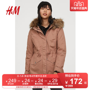 12日0点： H&M DIVIDED 0721266 女中长款派克棉服