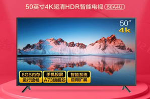 双12预售： CHANGHONG 长虹 50A3U 50英寸 4K 液晶电视 1299元包邮（双重优惠，限前1小时）