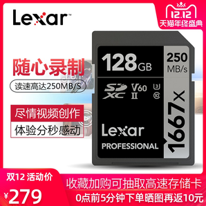 雷克沙128g高速微单反相机佳能尼康索尼内存卡4K SDXC卡SD 1667X