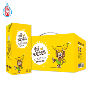 宜养 香蕉牛奶 美味营养早餐奶 下午茶 250ml*10盒 礼盒送礼佳品