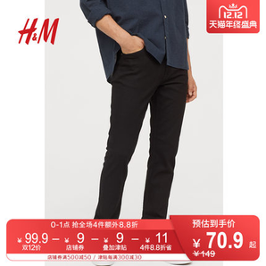 双12预告： H&M 0636207 男装 5袋式水洗牛仔裤 低至70.9元