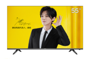 双12预告： KONKA 康佳 LED55U5 55英寸 4K 液晶电视