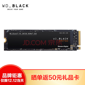 12日0点： Western Digital 西部数据 Black系列 SN750 M.2 NVMe 固态硬盘 500GB 619元包邮（需晒单、赠定制积木）