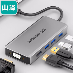 SAMZHE 山泽 Type-C扩展坞（USB3.0*3+HDMI+VGA）