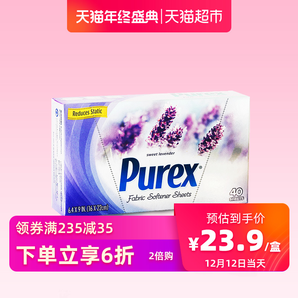 88VIP： Purex 普雷克斯 烘干机 衣物柔软香水纸 (薰衣草) 40抽