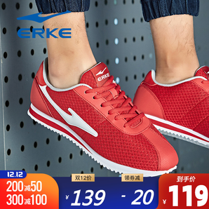 Erke 鸿星尔克 51118202042YS 男子跑步鞋