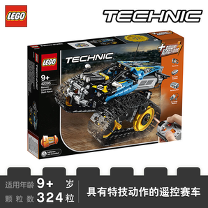 限地区： LEGO 乐高 科技系列 42095 遥控特技赛车 低至447.3元（3件7折）