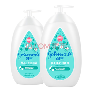 Johnson & Johnson 强生 婴儿润肤乳500mlx2 *2件 +凑单品 101.2元包邮（合50.6元/件）