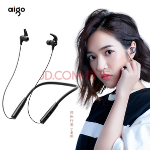 爱国者 （aigo） W06 蓝牙项圈耳机 运动无线蓝牙耳机 