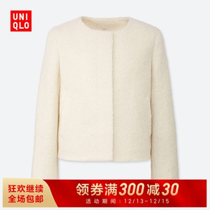 UNIQLO 优衣库 420180 女装混纺针织无领茄克 低至359.1元