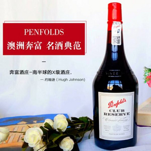 澳大利亚原瓶进口， 奔富 Penfolds 波特酒 750ML 