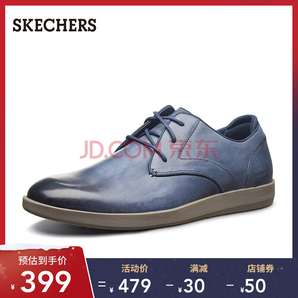 19日0点： SKECHERS 斯凯奇 68629 设计师款 男士商务休闲皮鞋 355.05元包邮（0-1点）