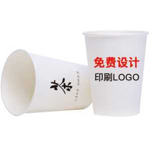  SHENG SHI 盛世 一次性纸杯 100只 245ml 4元包邮（需用券）