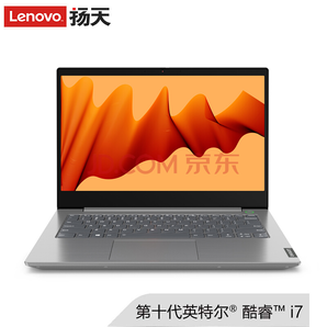 新品发售： Lenovo 联想 威6 2020款 14英寸笔记本电脑（i7-1065G7 、8GB、512GB）