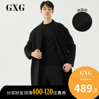 GXG男装  宽松时尚双面毛呢中长款大衣秋冬季男士外套