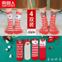 Nan ji ren/南极人 圣诞节袜子冬季加厚长袜 4双装