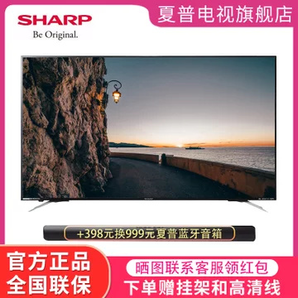 SHARP 夏普 LCD-60MY5100A 60英寸 4K 液晶电视